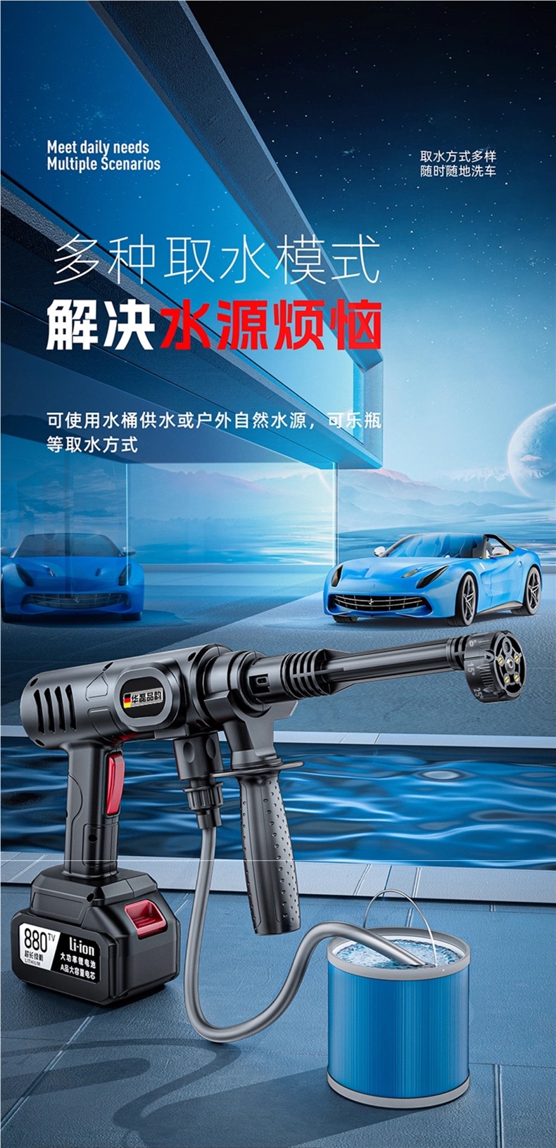 Wireless Car Washing Machine, Household High-Pressure Water Gun Cleaning Artifact, Car Charging, High-Power Lithium Battery, Powerful Booster