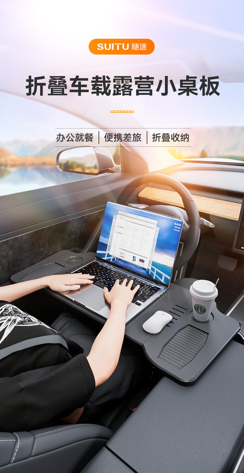 Car Small Table Model3/Y Special Front Folding Dining Table Computer Desk Car Steering Wheel Table