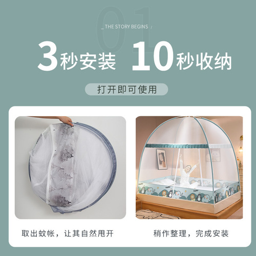 Mongolian yurt mosquito net installation-free home bedroom 2024 new model 1.5 meters bed folding anti-fall children full bottom 