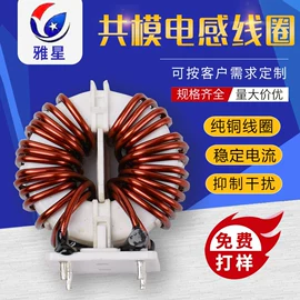 电感器;电源变压器;库存元器件