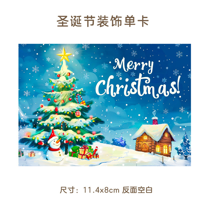 クロスボーダーAmazonクリスマスグリーティングカード手書き感謝祝福メッセージカードギフトデコレーション小さなカード英語版|undefined