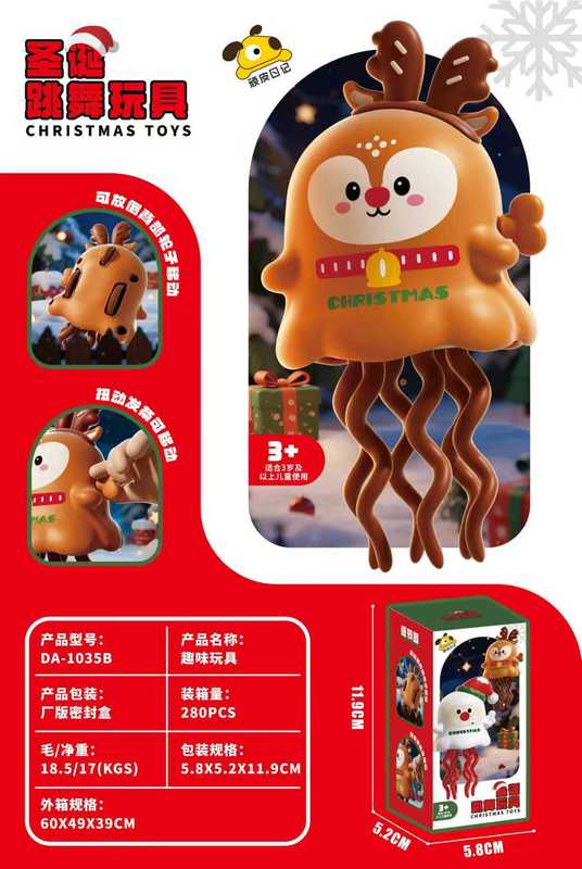 圣诞节魔性桌面跳舞万圣节幽灵扭动麋鹿发条滑行跨境圣诞老人玩具|undefined