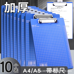 厚手ボードクリップa4书き字パッドファイル収纳クリップメニュー书き込みボードクリッププラスチック资料ファイル
