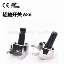 p|_P֧ 6*6*18H 19HʽII_P͸ߜ֧p|o