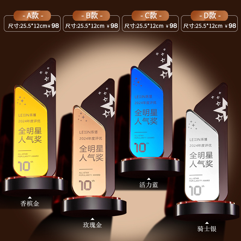 Trofeo de cristal medalla de madera trofeo de baloncesto pulgar pentaco resina metales trofeos de madera sólida premios