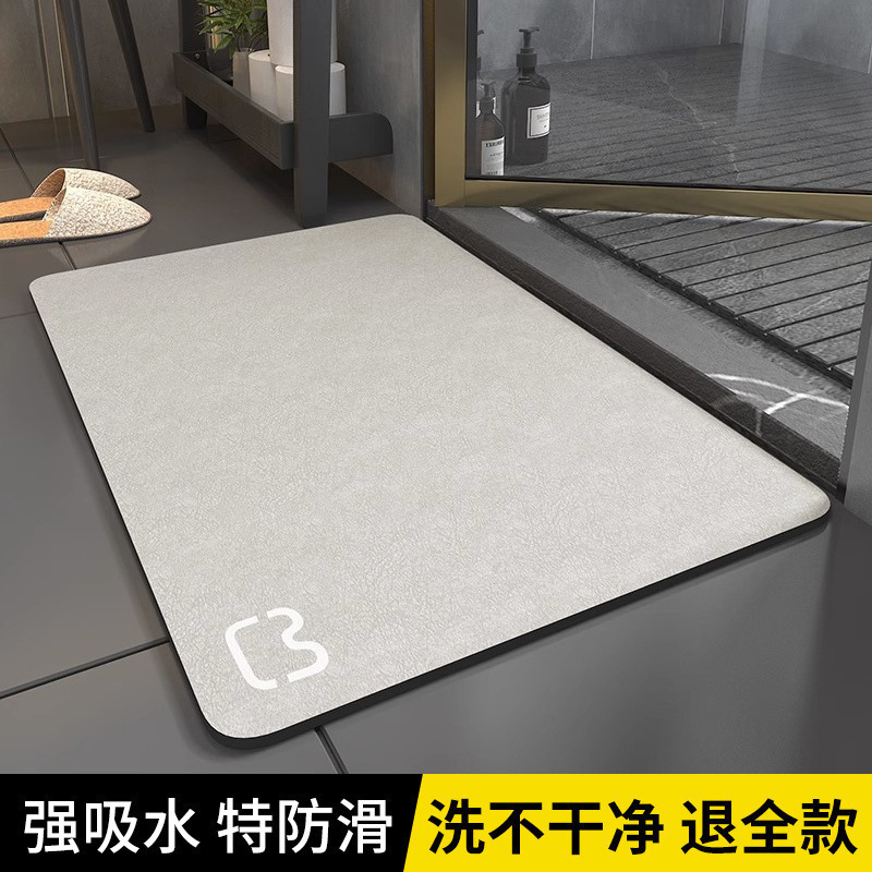 硅藻泥硬垫吸水防滑地垫硅藻土脚垫速干卫浴门口卫生间厕所浴室用|undefined