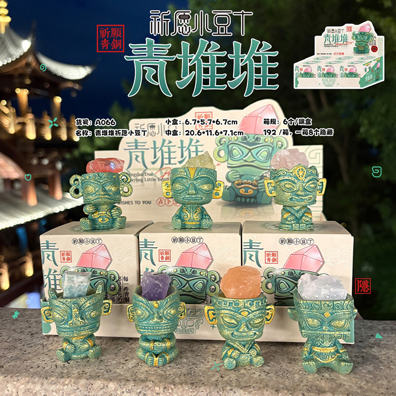 可爱猫咪卡通小暹罗植绒萌粒盲盒创意潮玩桌面摆件节日礼物七夕|undefined