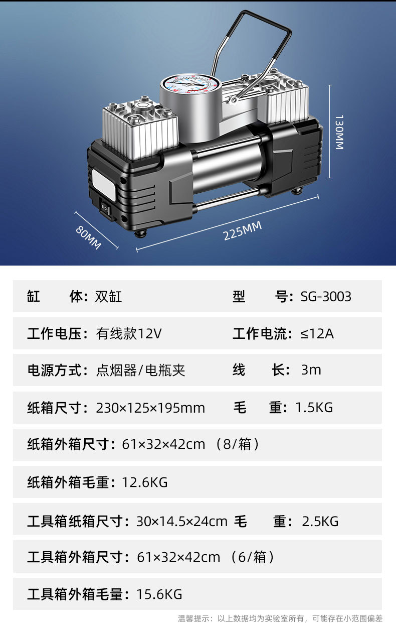 12V Dual-Cylinder Car Air Pump, High-Power Tire Inflator with Mechanical Digital Display, Optional Oem Small Batch Customization