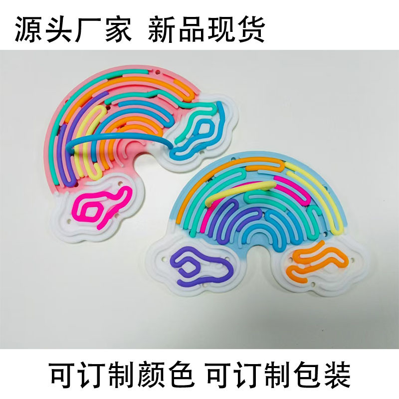 メーカー新商品雲虹解圧板子供知育玩具パズルねじれ|undefined