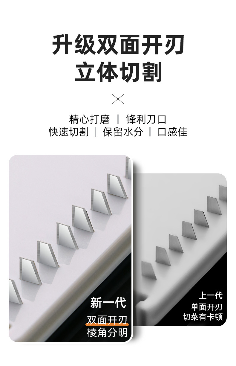 按压切菜器_04