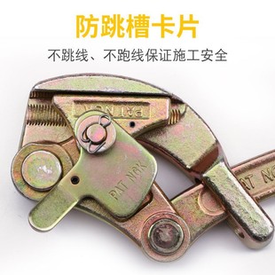 Japanese-Style Wire Clamp Electrician Power Universal Ground Wire Insulated Conductor Steel Strand Wire Rope Tensioner