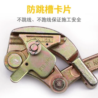 卡线器日式夹线器电工电力通用型地线绝缘导线钢绞线钢丝绳拉紧器