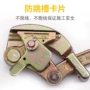 电工通用型日式电力卡线器