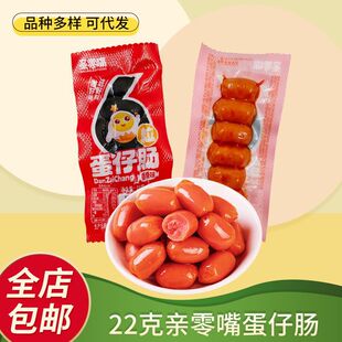 �H���쵰���Ɍ��c22g����ζ���c��ʳС�������׷�����eʳƷ���l