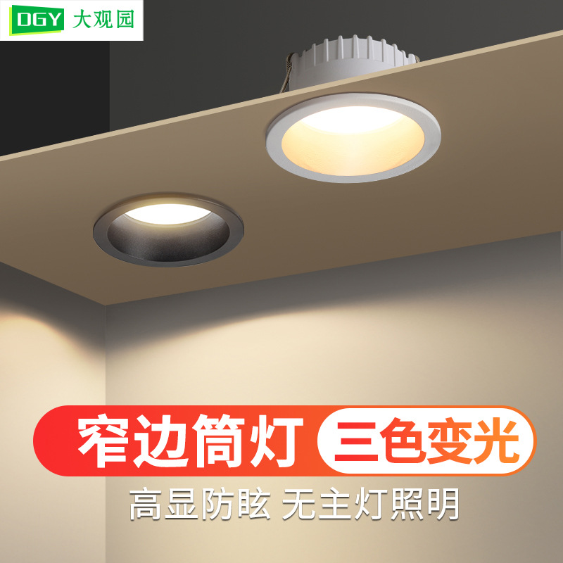 Downlight incrustado anti-deslumbramiento sin lámpara principal iluminación de pasillo de la sala de estar lámpara de techo de luz de luz de luz de techo 585L