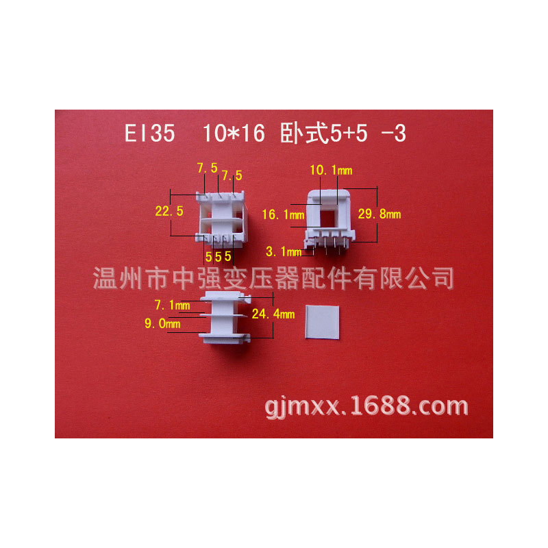 供应 10*15 卧式3+4  7针胶芯