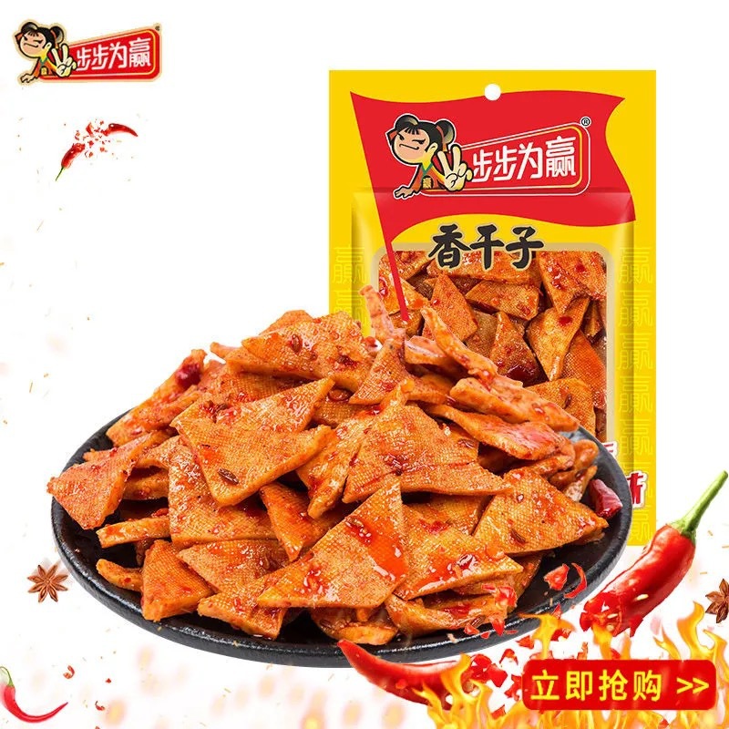 步步为赢香干子50g麻辣香辣湖南特产豆皮豆干儿时休闲零食满包邮