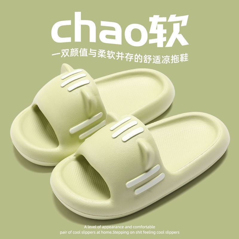 Fashion Slippers Women Hot Style Soft Sole Indoor Home Summer Outer Wear Non-slip Thick Bottom Abrasion Resistant Cute Cat Ears Cool