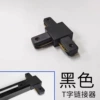 T connector black