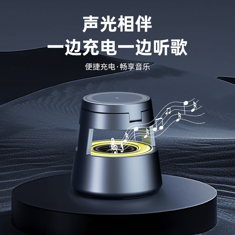 新型スピーカー付きナイトライト、5in1磁気ワイヤレス充電器、Apple 12～17シリーズ対応、越境販売|undefined