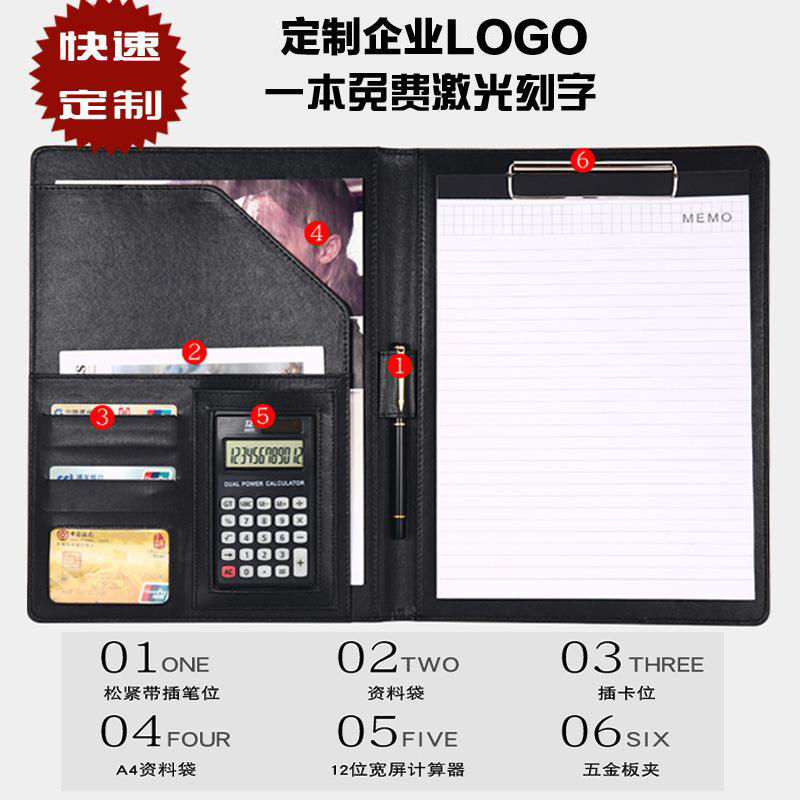 A4 Folder Multifunctional Data Book Loose-Leaf Leather Sales Manager Folder Negotiation Single Business Folder Board