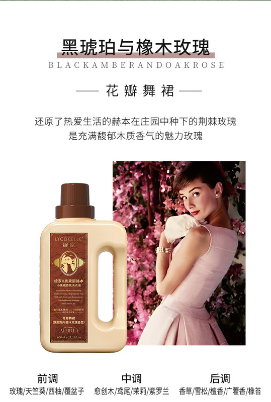 【KA专供】绽家四季繁花酵素香氛洗衣液护衣柔顺二合一洗涤洗护|undefined
