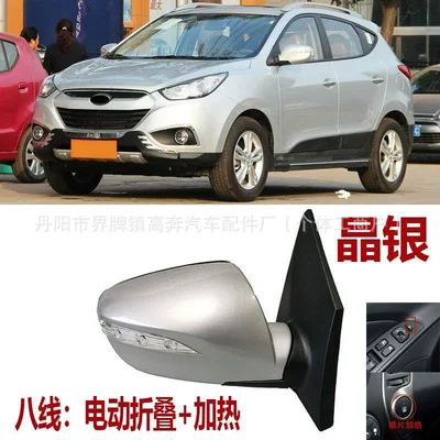 Tucson for Tucson Reflector, Rear mirror/rearview mirror assembly - main-driver-left-l-eight-lines-electric-folding-with-heating-crystal-silver