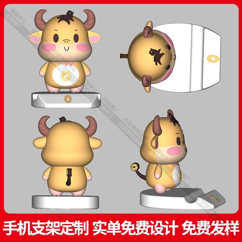 Mobile phone bracket custom cute three-dimensional calf base bracket creative gift desktop PVC soft glue lazy person bracket