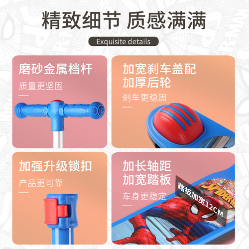 Disney children's scooter 3-12 years old boys and girls foldable flash wheel cute cartoon scooter toy