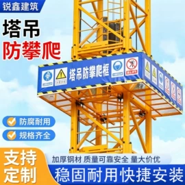 脚手架;建筑护栏;金属建材