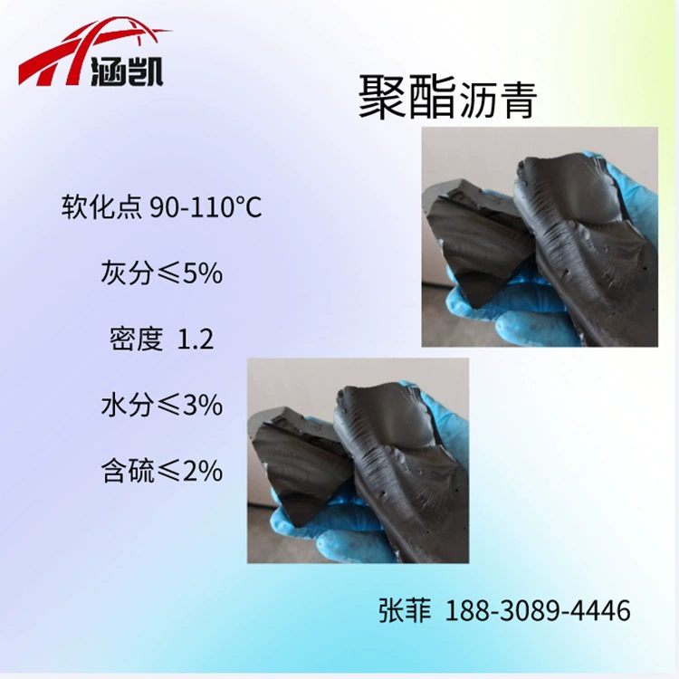 Масло асфальтовое полиэфирное асфальтное F Hanka Energy Stone для гидроизоляционных материалов, гидроизоляционная паста, переработанная резина