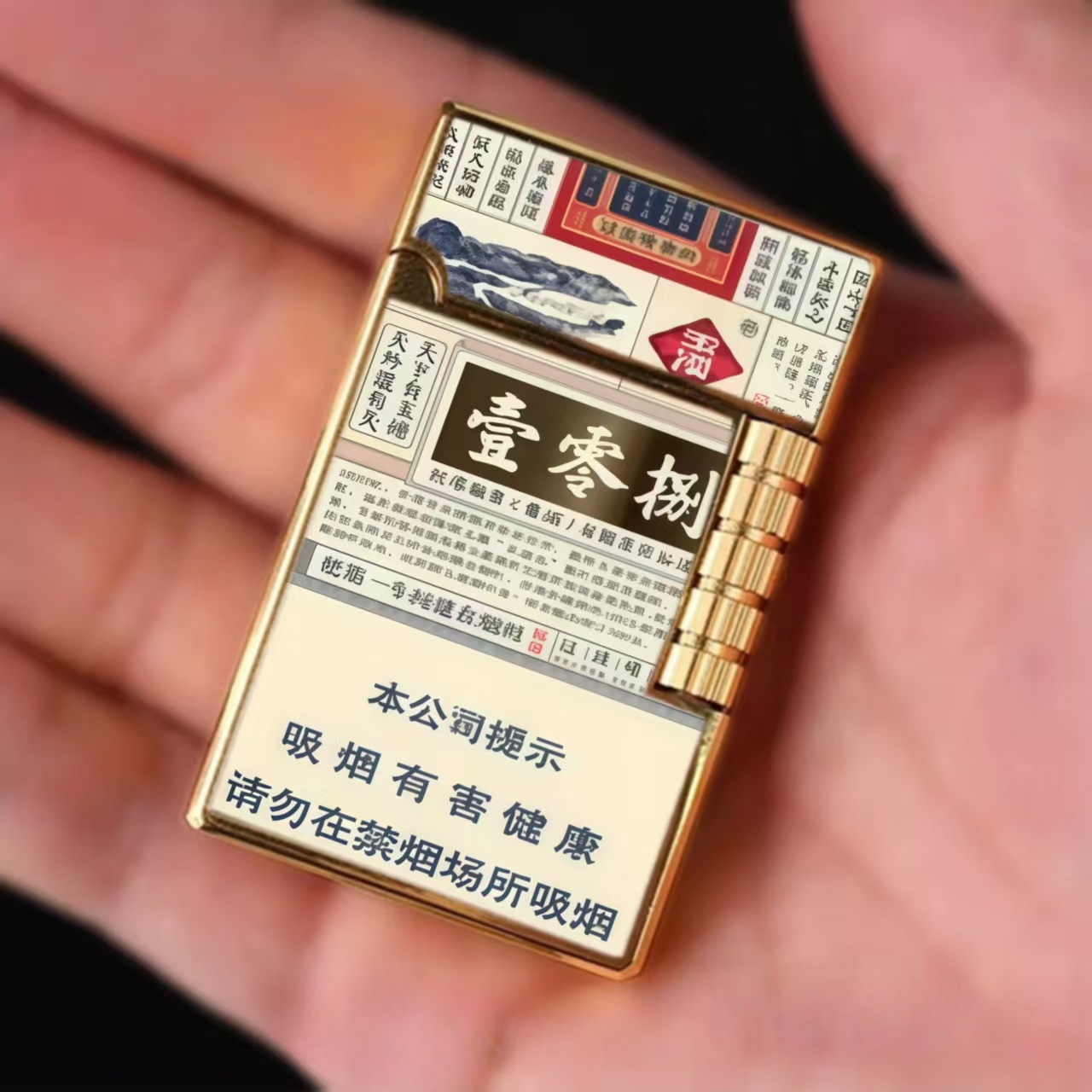 One zero bright sound