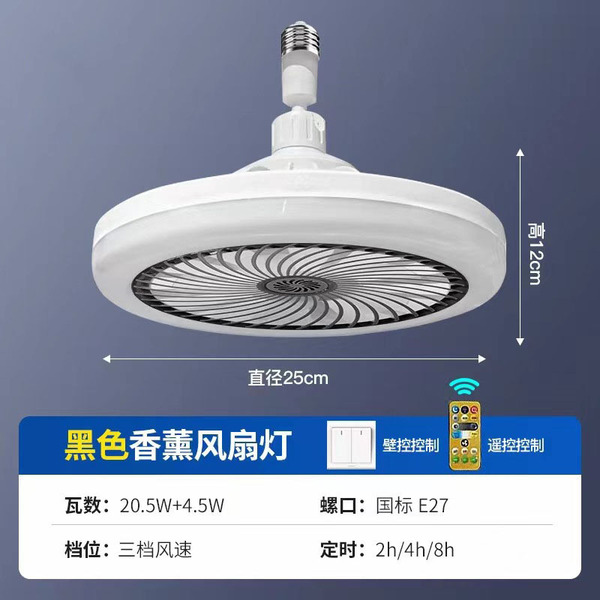 modern and minimalistic air fan