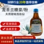 墨西哥甜味剂浓缩汁代糖