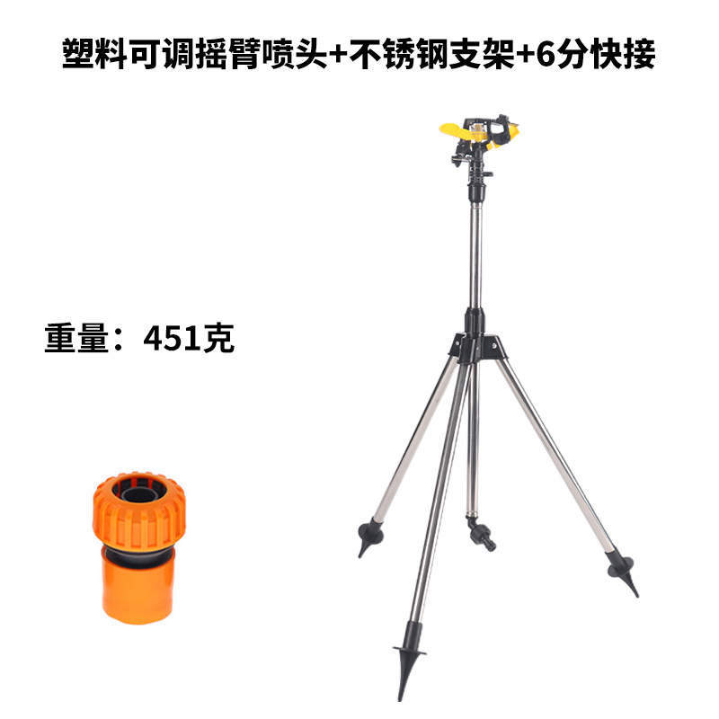 Boquilla de rociador ajustable de plástico + soporte de acero inoxidable + conexión rápida de 6 minutos