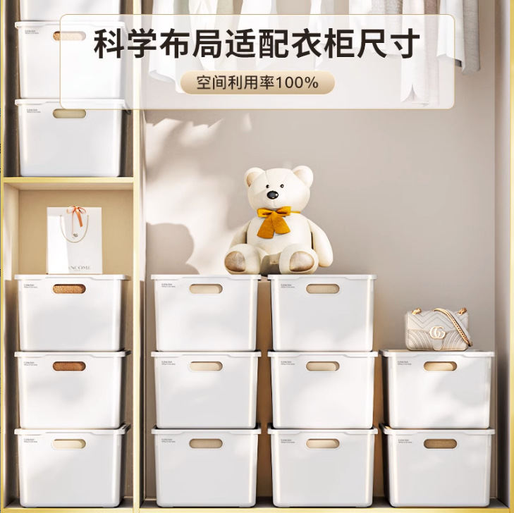 衣類ズボン収納ボックス箪笥分格層服収納ボックス長ズボン収納家庭用衣類整理ボックス|undefined