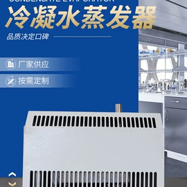 配电箱;换热制冷空调;配电柜