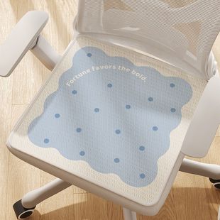 Small fresh ice silk cushion student classroom seat cushion office sedentary fart cushion breathable non-slip computer chair cushion
