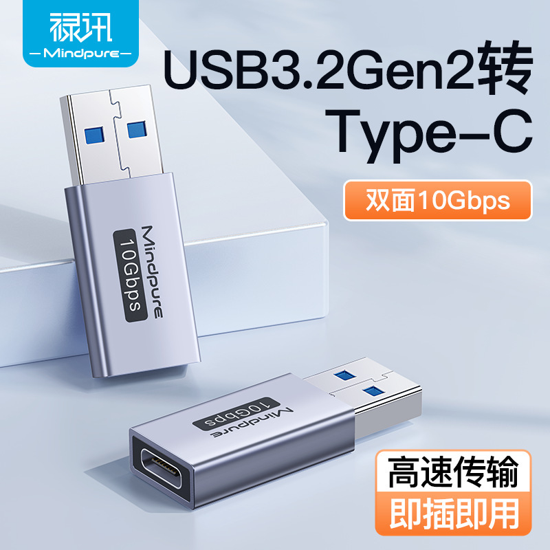 Type-cはusbインターフェイスを変換します。|undefined