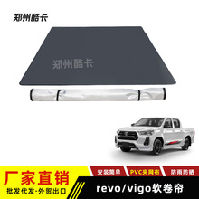 适用丰田海拉克斯toyotahilux皮卡后箱盖vigorevo改装软卷帘平盖
