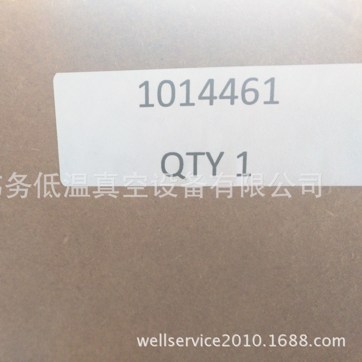 Austin ADSORBER from GT Advanced Tech 1014461 A01204