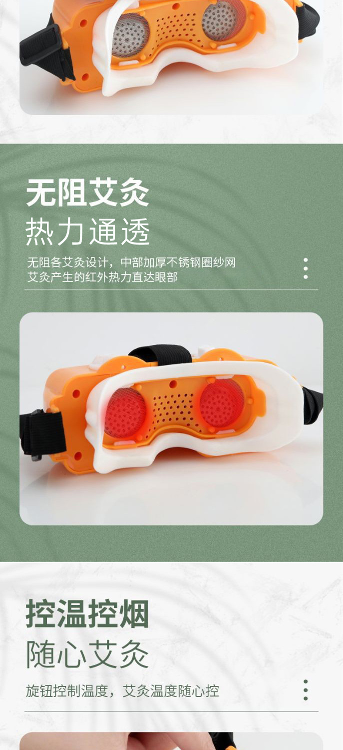Portable Eye Moxibustion Device Home Warm Moxa Steam Eye Care Instrument with 49 Moxa Sticks preparation