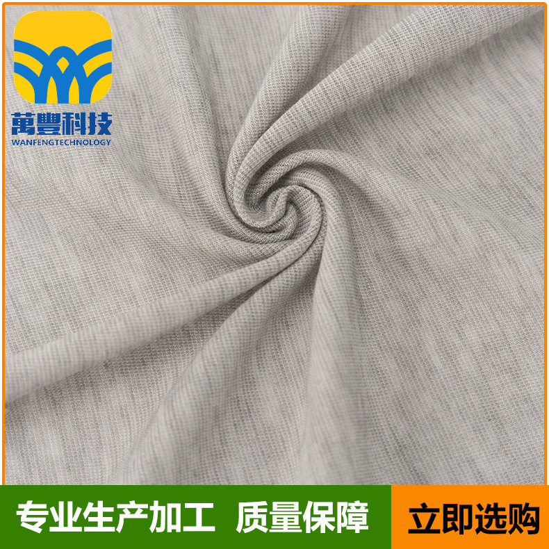 Metal breathable knitted elastic cloth