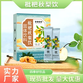 其他冲调饮品;速溶咖啡;冲饮果汁