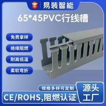 PVC�о��ۻ�ɫ�侀�۷��ι��I������߾��۴��X��ȼ����pvc������