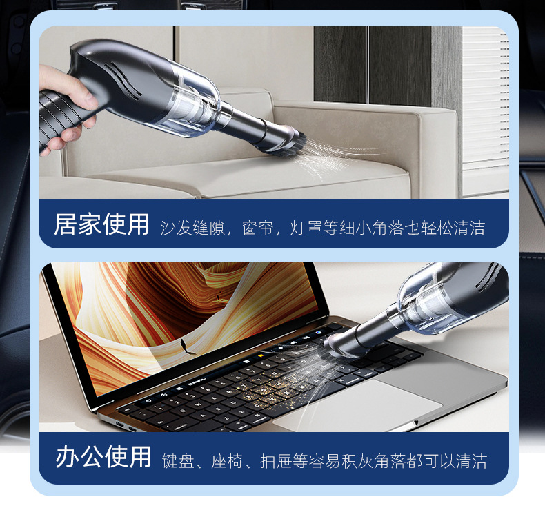 Car Vacuum Cleaner Wireless Portable Household Rechargeable Wet and Dry Large Suction Handheld Vacuum Cleaner