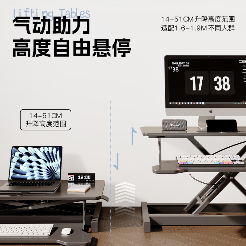 Escritorio de pie, se puede levantar y ajustar, escritorio de computadora portátil, soporte de computadora portátil, mesa de trabajo plegable, aumento de escritorio