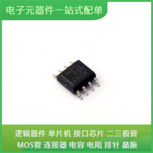 SN65HVD71DR SOIC-8 STM32F446ZEJ6 IRFR120NTRPBF IRFP4368PBF O