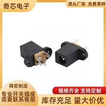 DC��Դ����DC-008Բ���˫����3.5X1.35������ʽֱ�������Ż�