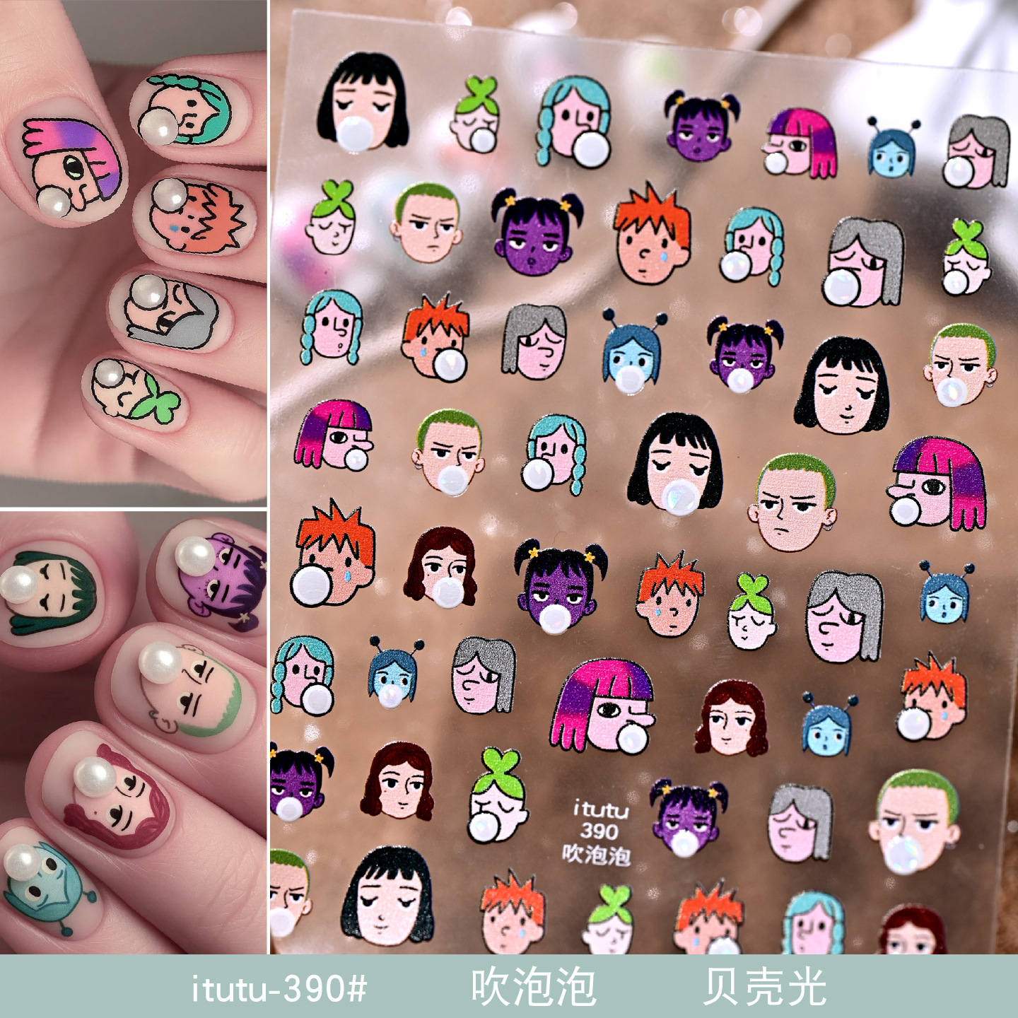 Las celebridades de Internet explotan las burbujas, las pegatinas de uñas de la chica extraña, las joyas de uñas divertidas para niños, las pegatinas de bricolaje de la carcasa del teléfono móvil